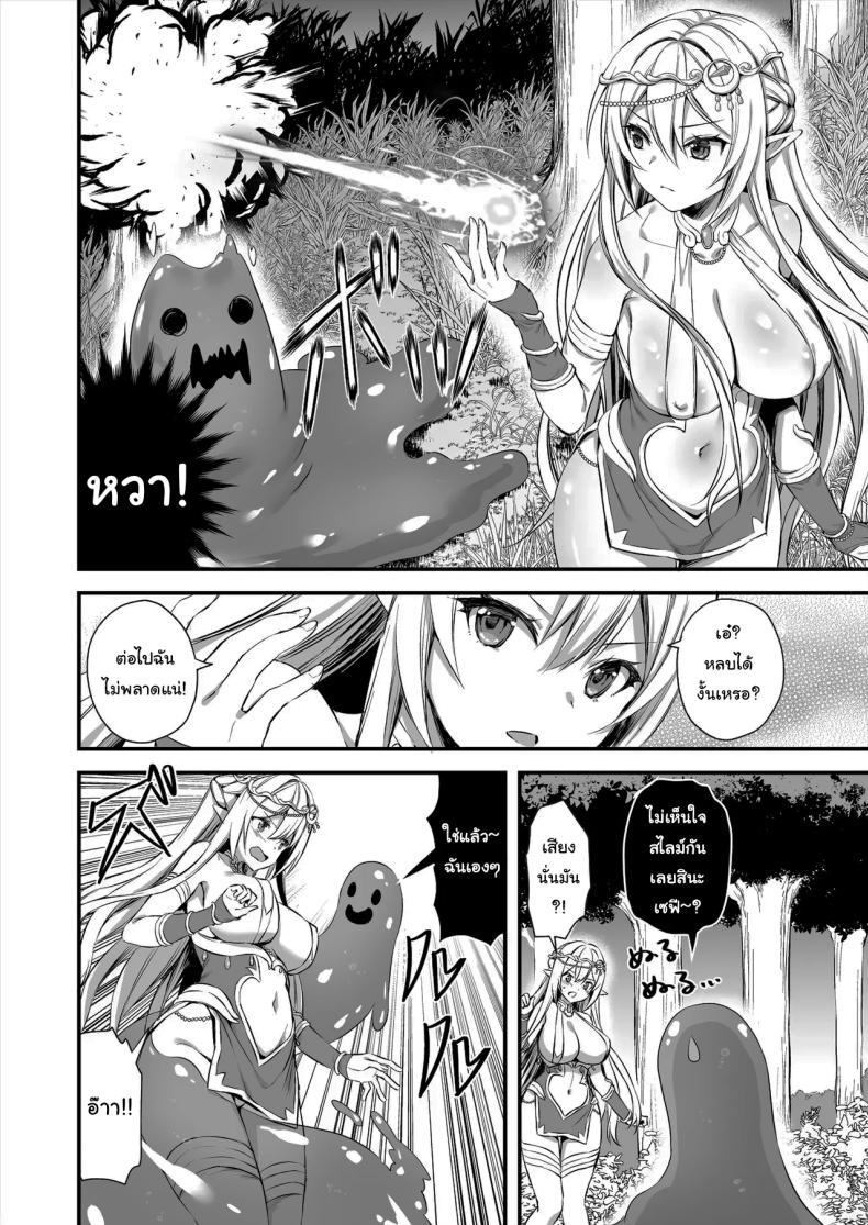 Doujin-Lc- อ่าน โดจิน มังฮวา เกาหลี ญี่ปุ่น จีน แปลไทย ดัดนิสัยยัยเอลฟ์ปากเสีย [Ayakawa riku] ตอนที่ 1 2 3 4 5 6 7 8 9 10 11 12 13 14 ฟรี ไม่มีโฆษณา อ่าน โดจิน Manhwa เกาหลี ญี่ปุ่น จีน เรามีครบ คัดมาให้เน้นๆ โดจิน 18+ รับประกันความฟินโดย  Doujin Lc