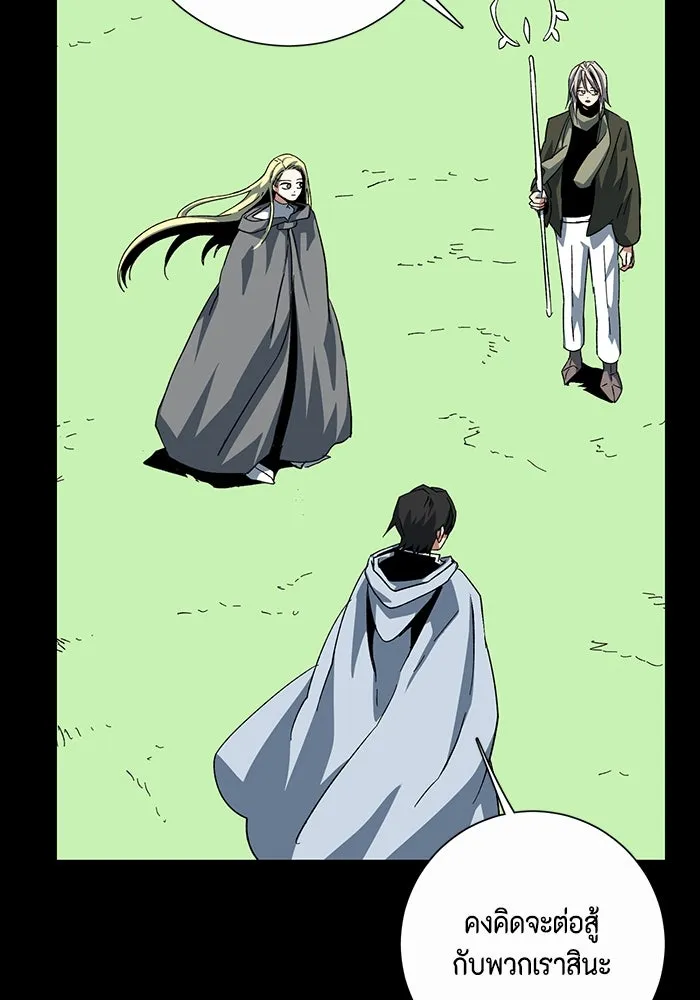 หนึ่งก้าวสู่เจ้ามาร ตอนที่ 78 ย้อนกลับ (1) รูปที่ 68