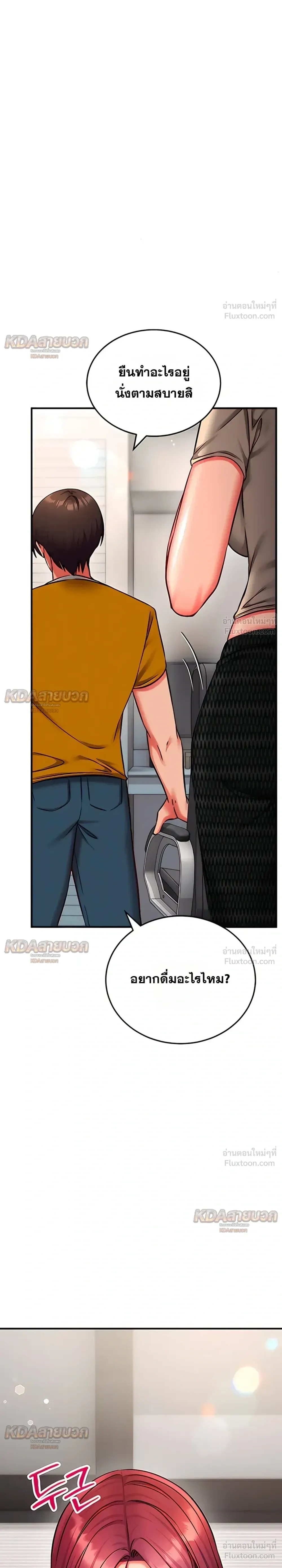 Doujin-Lc- อ่าน โดจิน มังฮวา เกาหลี ญี่ปุ่น จีน แปลไทย Mind Control สะกดจิตรัก ตอนที่ 1 2 3 4 5 6 7 8 9 10 11 12 13 14 ฟรี ไม่มีโฆษณา อ่าน โดจิน Manhwa เกาหลี ญี่ปุ่น จีน เรามีครบ คัดมาให้เน้นๆ โดจิน 18+ รับประกันความฟินโดย  Doujin Lc