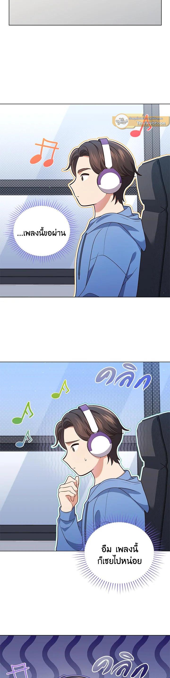 Manga-lc-com อ่านมังงะ อ่านการ์ตูน ออนไลน์ ฟรี In This Life, the Greatest Star in the Universe ตอนที่ 1 2 3 4 5 6 7 8 9 10 11 12 13 14 ฟรี ไม่มีโฆษณา Manga-lc - อ่าน มังงะ อ่าน การ์ตูน ออนไลน์ อ่านมังงะ ฟรี