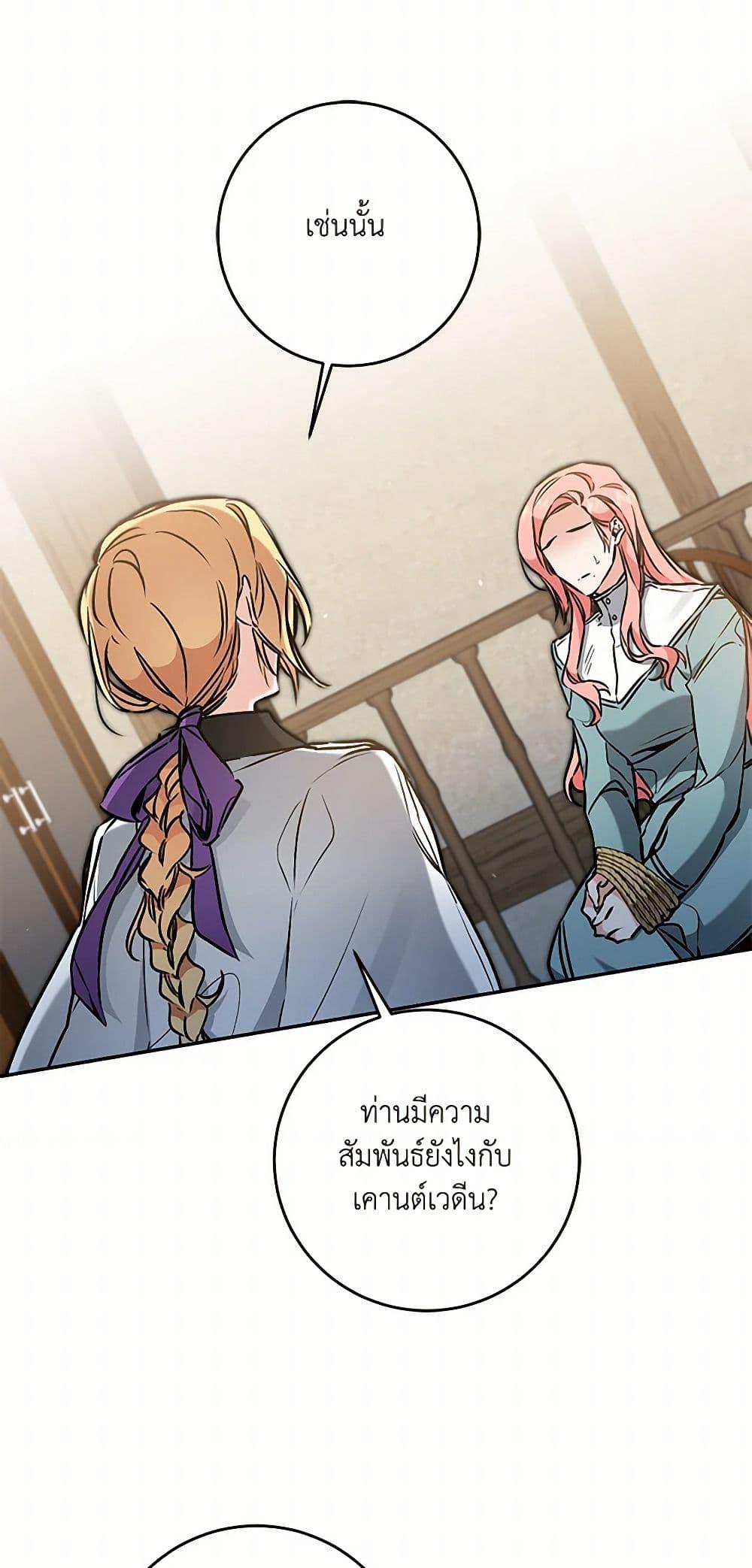 Manga-lc-com อ่านมังงะ อ่านการ์ตูน ออนไลน์ ฟรี I’ve Become the Villainous Empress of a Novel ตอนที่ 1 2 3 4 5 6 7 8 9 10 11 12 13 14 ฟรี ไม่มีโฆษณา Manga-lc - อ่าน มังงะ อ่าน การ์ตูน ออนไลน์ อ่านมังงะ ฟรี