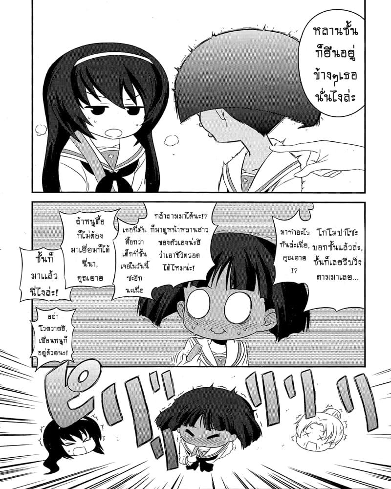 Manga-lc-com อ่านมังงะ อ่านการ์ตูน ออนไลน์ ฟรี Girls & Panzer – Motto Love Love Sakusen Desu! ตอนที่ 1 2 3 4 5 6 7 8 9 10 11 12 13 14 ฟรี ไม่มีโฆษณา Manga-lc - อ่าน มังงะ อ่าน การ์ตูน ออนไลน์ อ่านมังงะ ฟรี