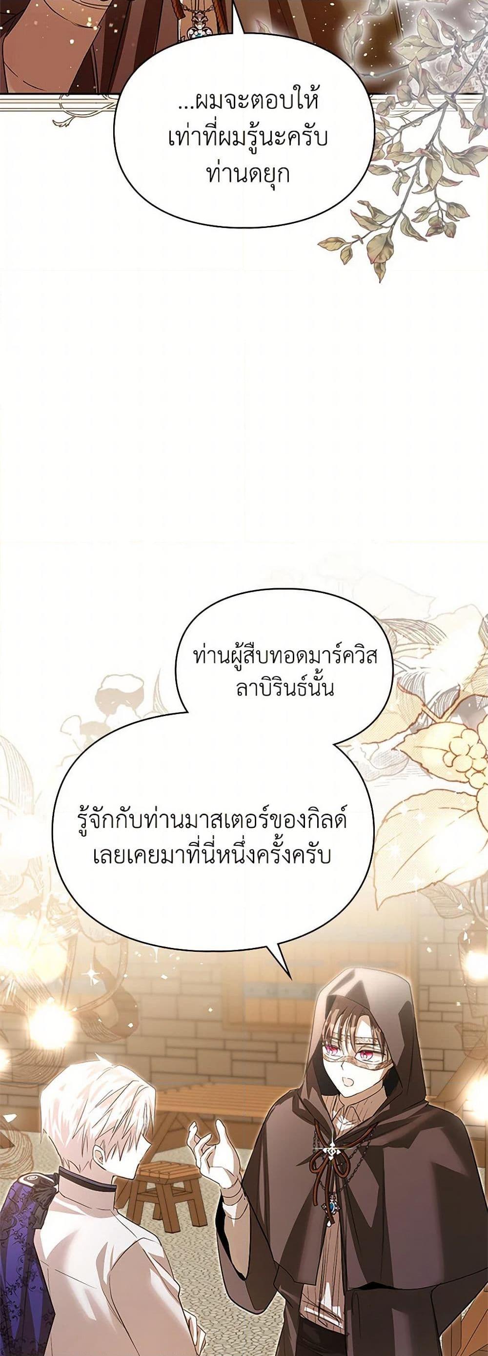 Manga-lc-com อ่านมังงะ อ่านการ์ตูน ออนไลน์ ฟรี The Heroine Had an Affair With My Fiance ตอนที่ 1 2 3 4 5 6 7 8 9 10 11 12 13 14 ฟรี ไม่มีโฆษณา Manga-lc - อ่าน มังงะ อ่าน การ์ตูน ออนไลน์ อ่านมังงะ ฟรี