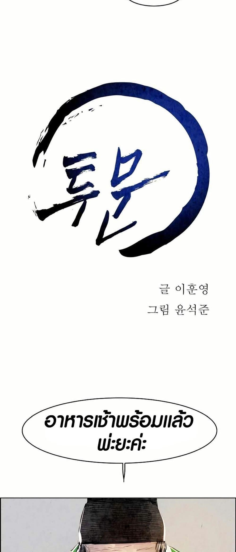 Manga-lc-com อ่านมังงะ อ่านการ์ตูน ออนไลน์ ฟรี Two Gates ตอนที่ 1 2 3 4 5 6 7 8 9 10 11 12 13 14 ฟรี ไม่มีโฆษณา Manga-lc - อ่าน มังงะ อ่าน การ์ตูน ออนไลน์ อ่านมังงะ ฟรี