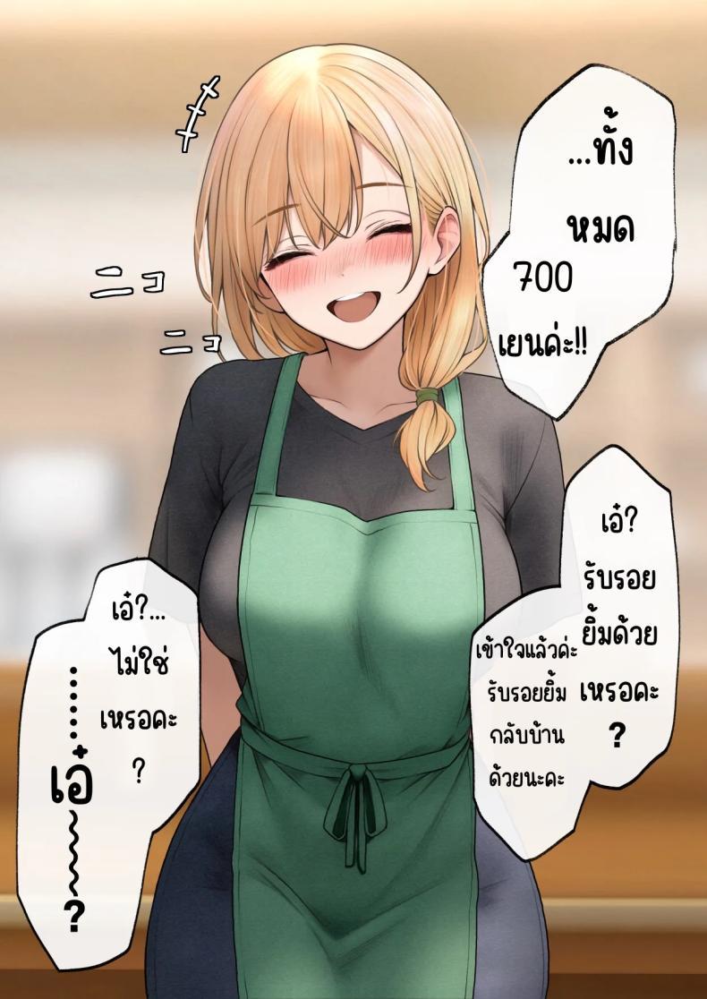 Doujin-Lc- อ่าน โดจิน มังฮวา เกาหลี ญี่ปุ่น จีน แปลไทย สาวบาริสต้าคนนั้น [SigMart (SigMa)] Cool-kei Tenin-san o Omochikaeri Shichatta Hanashi ตอนที่ 1 2 3 4 5 6 7 8 9 10 11 12 13 14 ฟรี ไม่มีโฆษณา อ่าน โดจิน Manhwa เกาหลี ญี่ปุ่น จีน เรามีครบ คัดมาให้เน้นๆ โดจิน 18+ รับประกันความฟินโดย  Doujin Lc