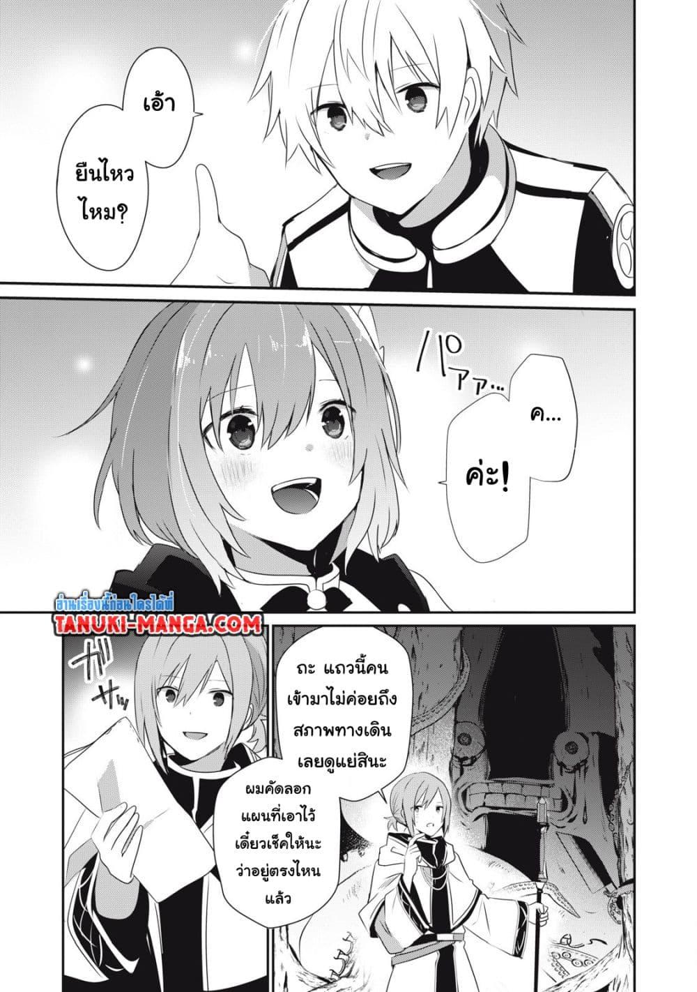Manga-lc-com อ่านมังงะ อ่านการ์ตูน ออนไลน์ ฟรี Teihen Boukensha da kedo Mahou wo Kiwamete Miru Koto ni Shita ตอนที่ 1 2 3 4 5 6 7 8 9 10 11 12 13 14 ฟรี ไม่มีโฆษณา Manga-lc - อ่าน มังงะ อ่าน การ์ตูน ออนไลน์ อ่านมังงะ ฟรี