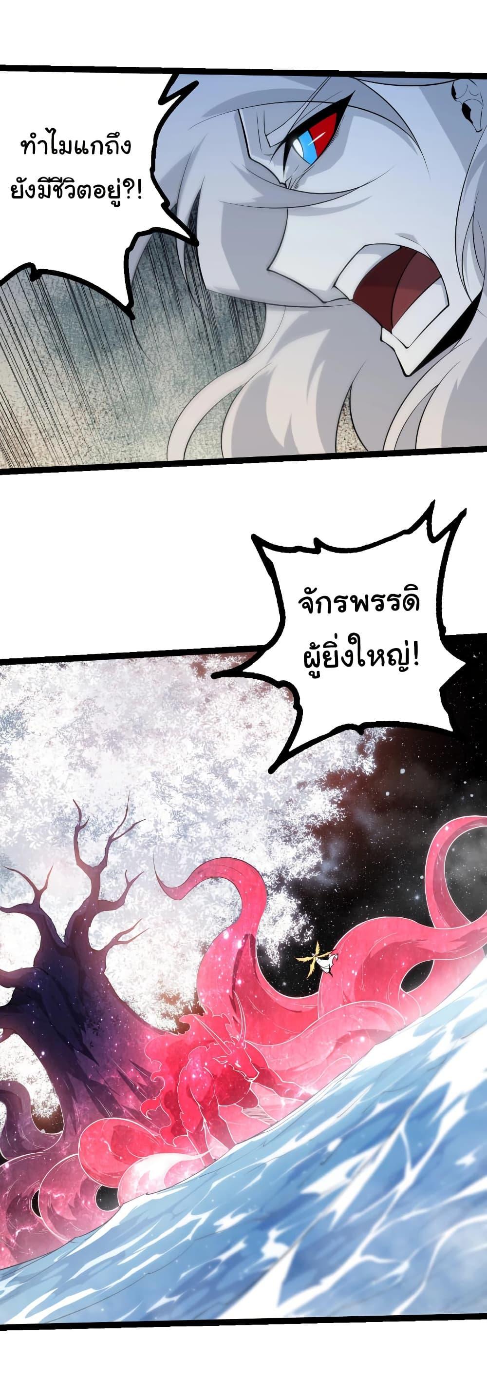Manga-lc-com อ่านมังงะ อ่านการ์ตูน ออนไลน์ ฟรี Evolution from the Big Tree ตอนที่ 1 2 3 4 5 6 7 8 9 10 11 12 13 14 ฟรี ไม่มีโฆษณา Manga-lc - อ่าน มังงะ อ่าน การ์ตูน ออนไลน์ อ่านมังงะ ฟรี