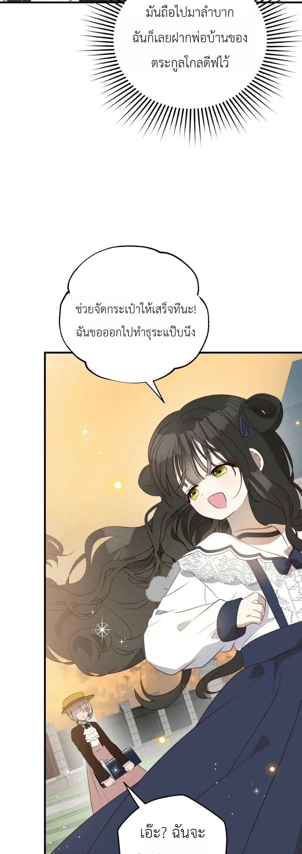 Manga-lc-com อ่านมังงะ อ่านการ์ตูน ออนไลน์ ฟรี How to Survive as the Daughter of the Emperor Who Killed Me ตอนที่ 1 2 3 4 5 6 7 8 9 10 11 12 13 14 ฟรี ไม่มีโฆษณา Manga-lc - อ่าน มังงะ อ่าน การ์ตูน ออนไลน์ อ่านมังงะ ฟรี