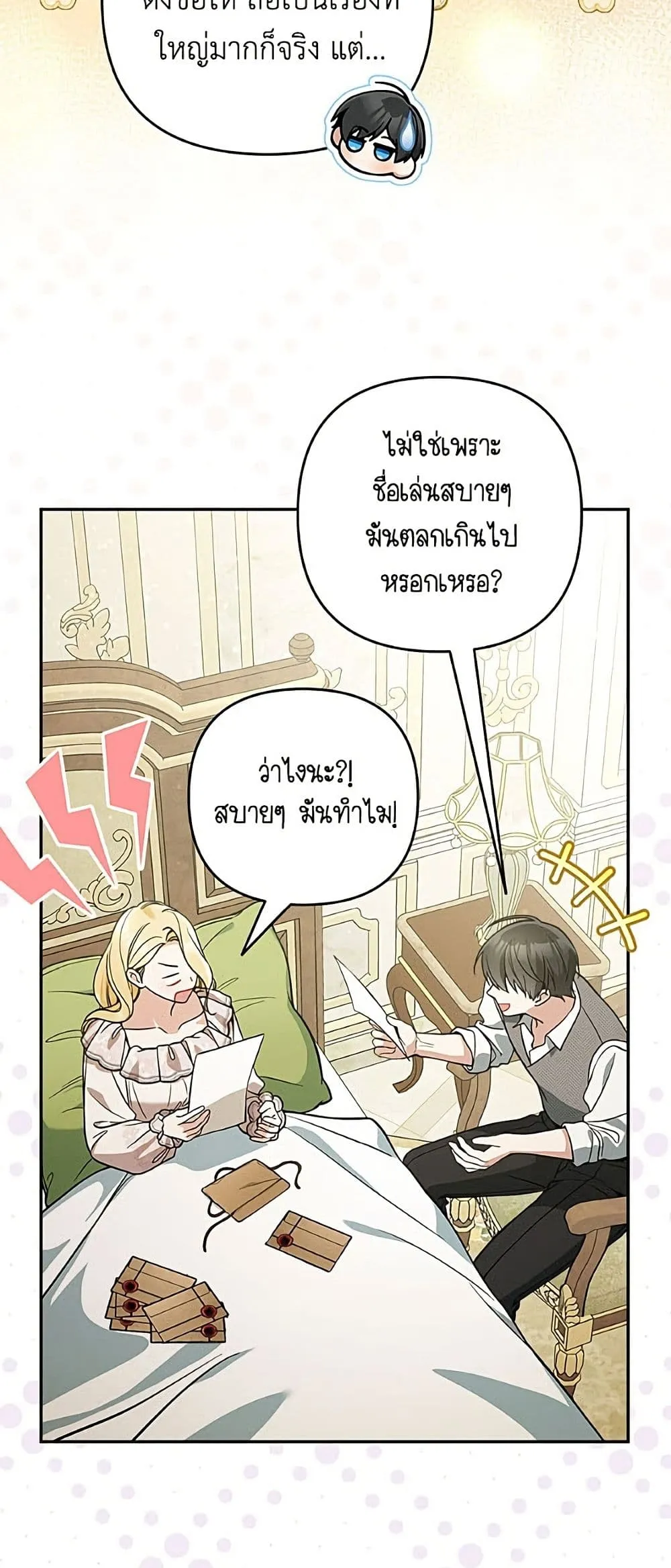 Manga-lc-com อ่านมังงะ อ่านการ์ตูน ออนไลน์ ฟรี Please Don’t Come To The Villainess’ Stationery Store! ตอนที่ 1 2 3 4 5 6 7 8 9 10 11 12 13 14 ฟรี ไม่มีโฆษณา Manga-lc - อ่าน มังงะ อ่าน การ์ตูน ออนไลน์ อ่านมังงะ ฟรี