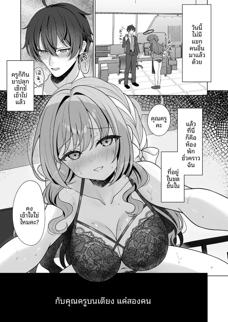 Doujin-Lc- อ่าน โดจิน มังฮวา เกาหลี ญี่ปุ่น จีน แปลไทย อาชญากรรมที่สมบูรณ์แบบของมิโยะ (Futaba Kurumi) (Blue Archive) ตอนที่ 1 2 3 4 5 6 7 8 9 10 11 12 13 14 ฟรี ไม่มีโฆษณา อ่าน โดจิน Manhwa เกาหลี ญี่ปุ่น จีน เรามีครบ คัดมาให้เน้นๆ โดจิน 18+ รับประกันความฟินโดย  Doujin Lc