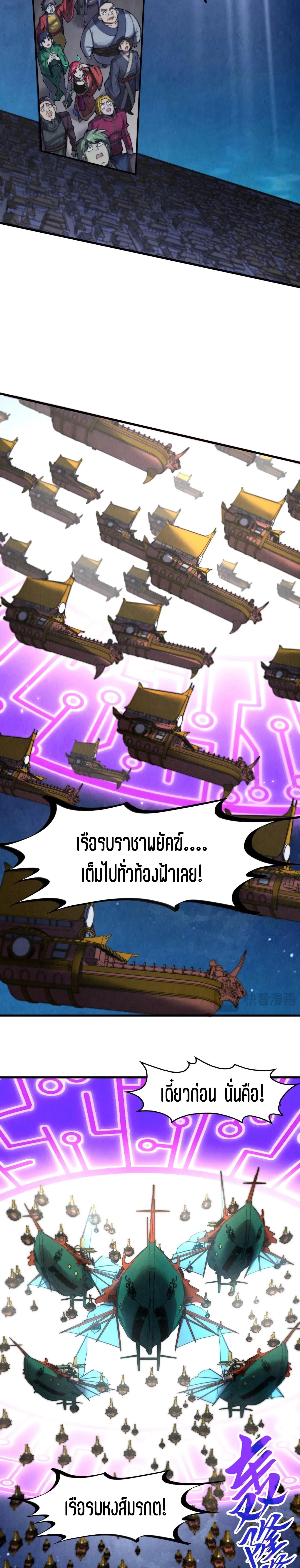 Manga-lc-com อ่านมังงะ อ่านการ์ตูน ออนไลน์ ฟรี The Eternal Supreme ตอนที่ 1 2 3 4 5 6 7 8 9 10 11 12 13 14 ฟรี ไม่มีโฆษณา Manga-lc - อ่าน มังงะ อ่าน การ์ตูน ออนไลน์ อ่านมังงะ ฟรี