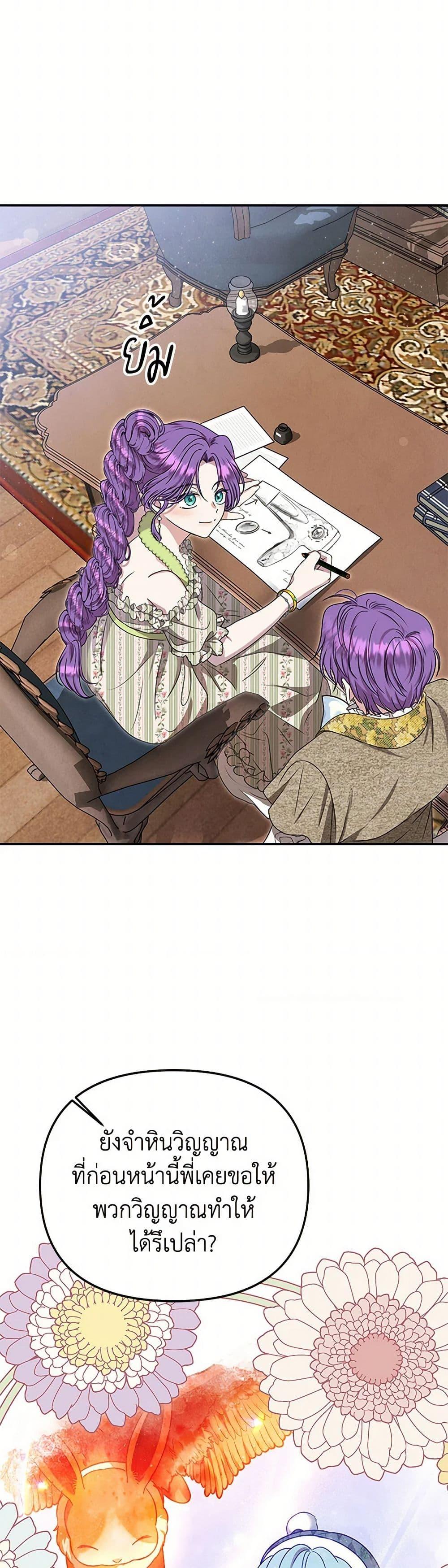 Manga-lc-com อ่านมังงะ อ่านการ์ตูน ออนไลน์ ฟรี Materialistic Princess ตอนที่ 1 2 3 4 5 6 7 8 9 10 11 12 13 14 ฟรี ไม่มีโฆษณา Manga-lc - อ่าน มังงะ อ่าน การ์ตูน ออนไลน์ อ่านมังงะ ฟรี