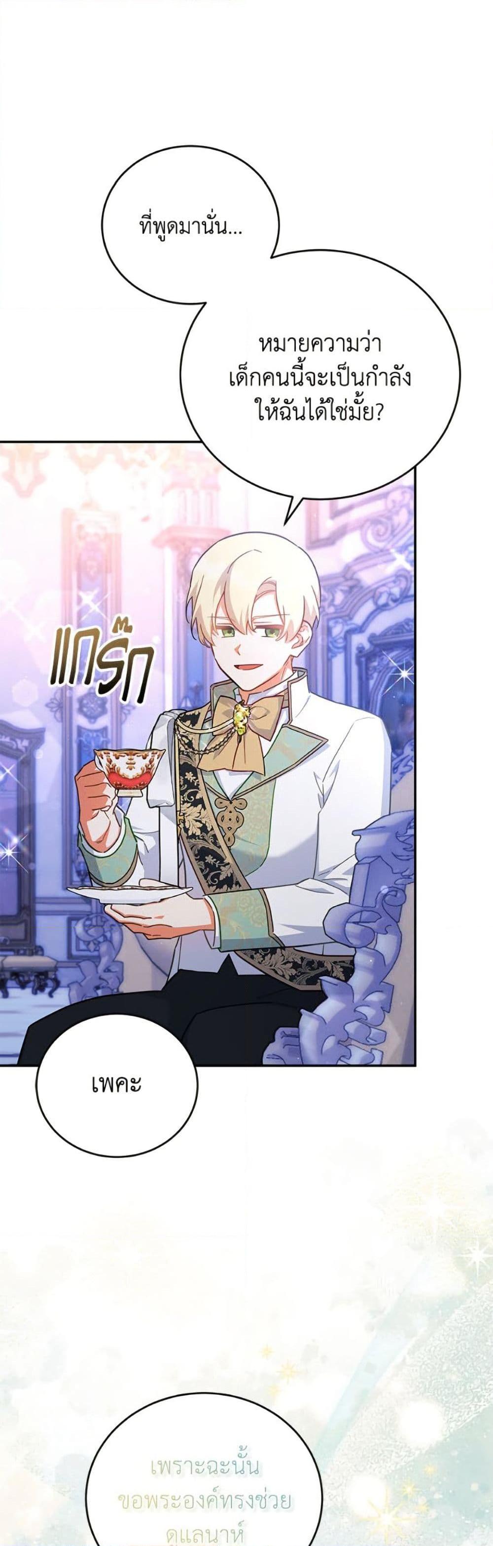 Manga-lc-com อ่านมังงะ อ่านการ์ตูน ออนไลน์ ฟรี The Little Lady Who Makes Flowers Bloom ตอนที่ 1 2 3 4 5 6 7 8 9 10 11 12 13 14 ฟรี ไม่มีโฆษณา Manga-lc - อ่าน มังงะ อ่าน การ์ตูน ออนไลน์ อ่านมังงะ ฟรี