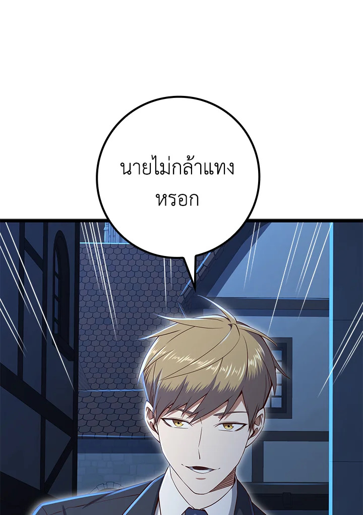 Manga-lc-com อ่านมังงะ อ่านการ์ตูน ออนไลน์ ฟรี The Lord of Coins ตอนที่ 1 2 3 4 5 6 7 8 9 10 11 12 13 14 ฟรี ไม่มีโฆษณา Manga-lc - อ่าน มังงะ อ่าน การ์ตูน ออนไลน์ อ่านมังงะ ฟรี