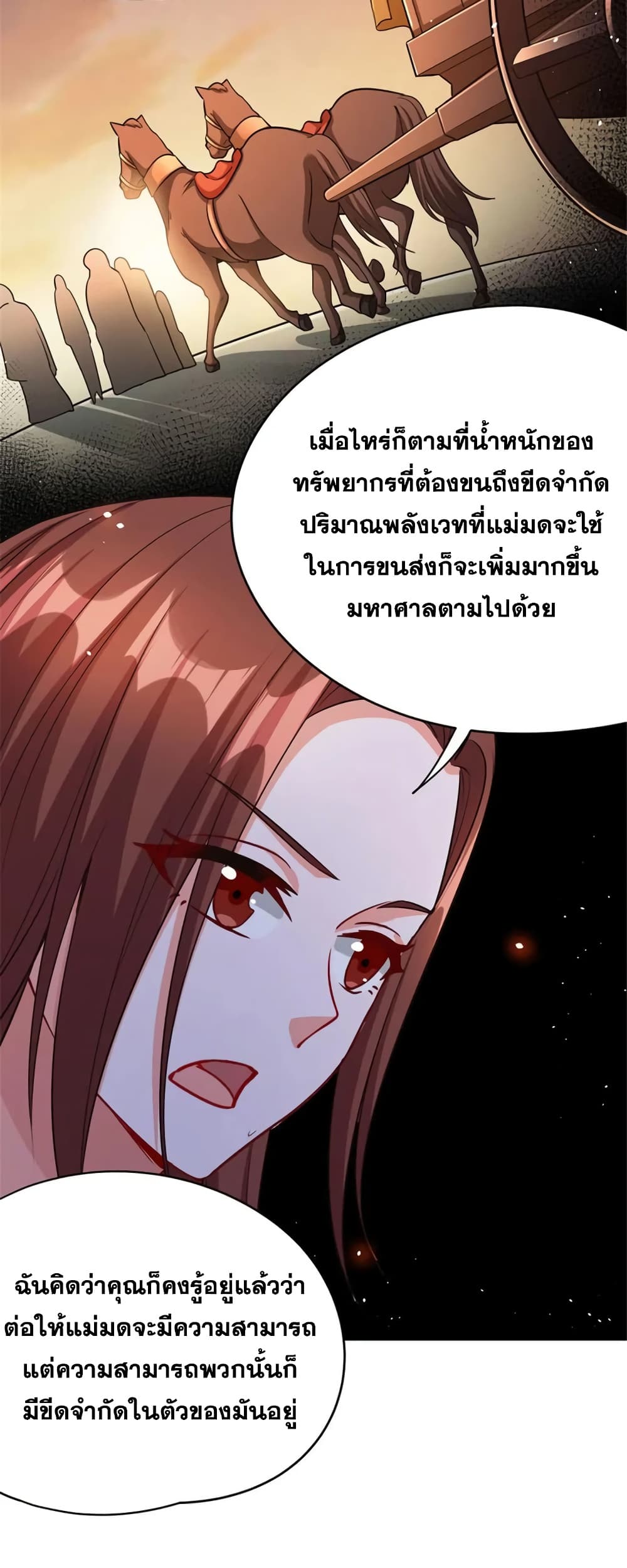 Manga-lc-com อ่านมังงะ อ่านการ์ตูน ออนไลน์ ฟรี Release That Witch ตอนที่ 1 2 3 4 5 6 7 8 9 10 11 12 13 14 ฟรี ไม่มีโฆษณา Manga-lc - อ่าน มังงะ อ่าน การ์ตูน ออนไลน์ อ่านมังงะ ฟรี