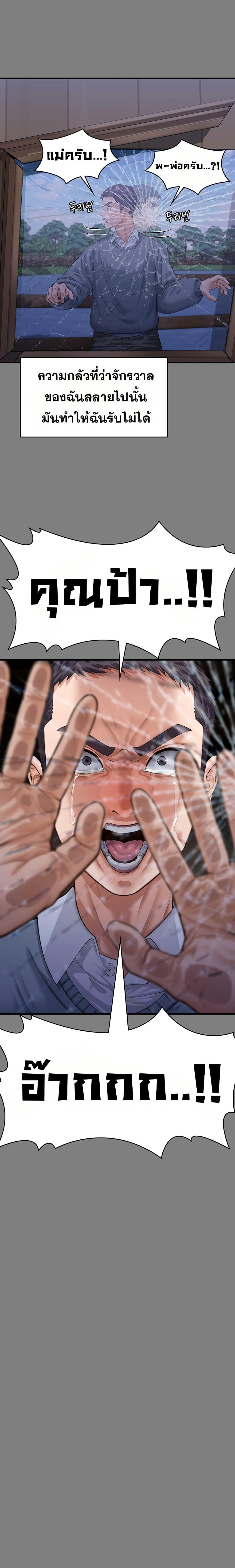 Doujin-Lc- อ่าน โดจิน มังฮวา เกาหลี ญี่ปุ่น จีน แปลไทย Protect You ตอนที่ 1 2 3 4 5 6 7 8 9 10 11 12 13 14 ฟรี ไม่มีโฆษณา อ่าน โดจิน Manhwa เกาหลี ญี่ปุ่น จีน เรามีครบ คัดมาให้เน้นๆ โดจิน 18+ รับประกันความฟินโดย  Doujin Lc