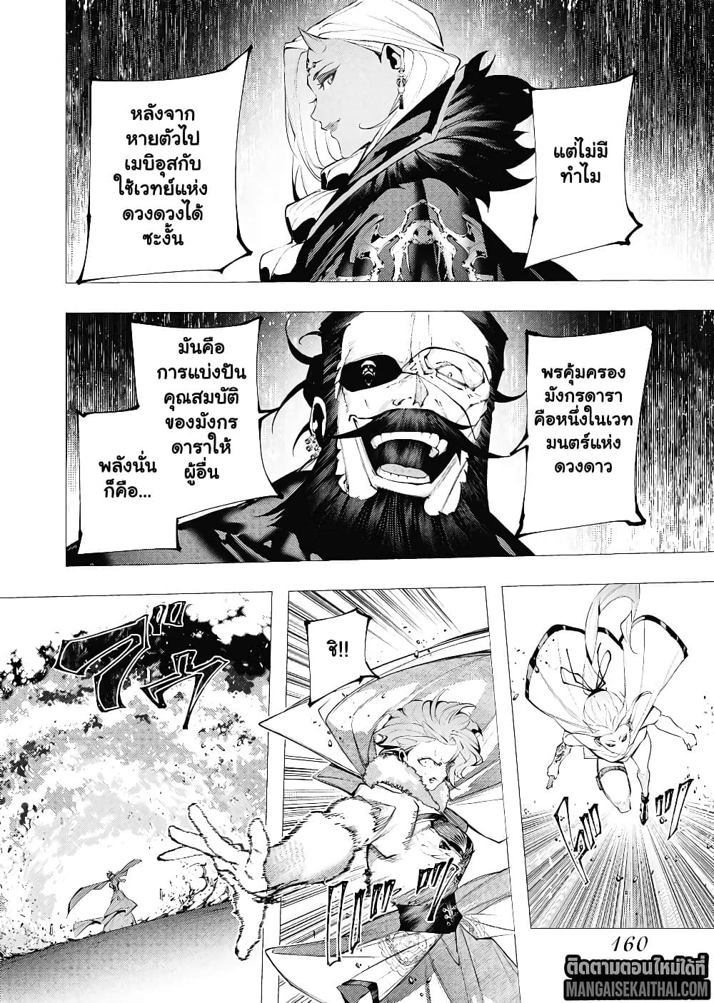 Manga-lc-com อ่านมังงะ อ่านการ์ตูน ออนไลน์ ฟรี The Serial Killer Is Reincarnated Into the Another World. ตอนที่ 1 2 3 4 5 6 7 8 9 10 11 12 13 14 ฟรี ไม่มีโฆษณา Manga-lc - อ่าน มังงะ อ่าน การ์ตูน ออนไลน์ อ่านมังงะ ฟรี