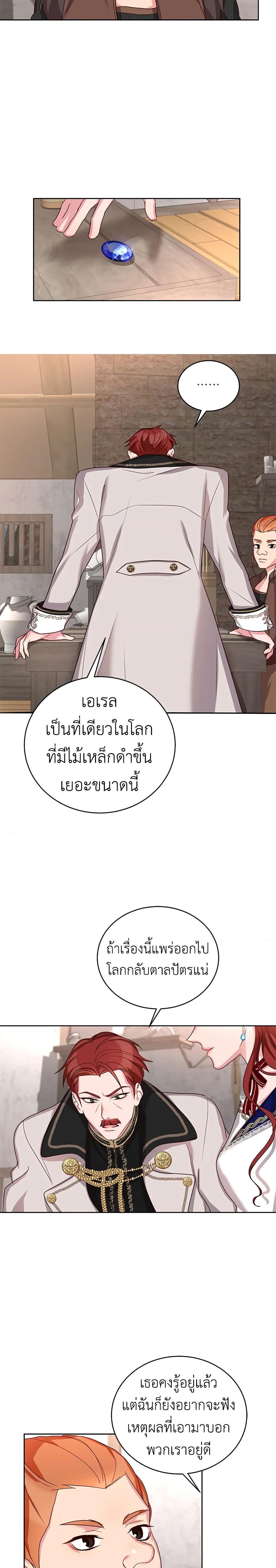 Manga-lc-com อ่านมังงะ อ่านการ์ตูน ออนไลน์ ฟรี I’ll Just Live On As A Villainess ตอนที่ 1 2 3 4 5 6 7 8 9 10 11 12 13 14 ฟรี ไม่มีโฆษณา Manga-lc - อ่าน มังงะ อ่าน การ์ตูน ออนไลน์ อ่านมังงะ ฟรี