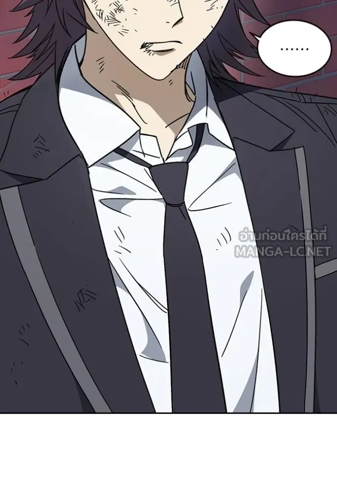 Study Group ตอนที่ 269 รูปที่ 64