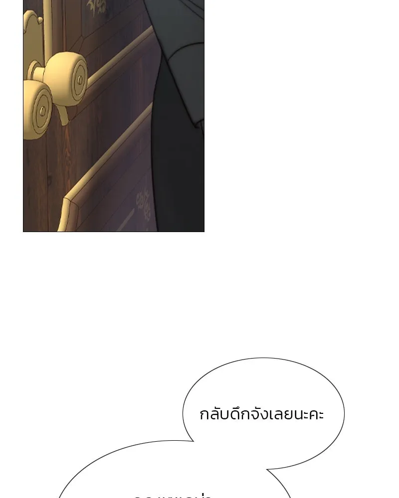 เซเรน่า ตอนที่ 18 รูปที่ 106