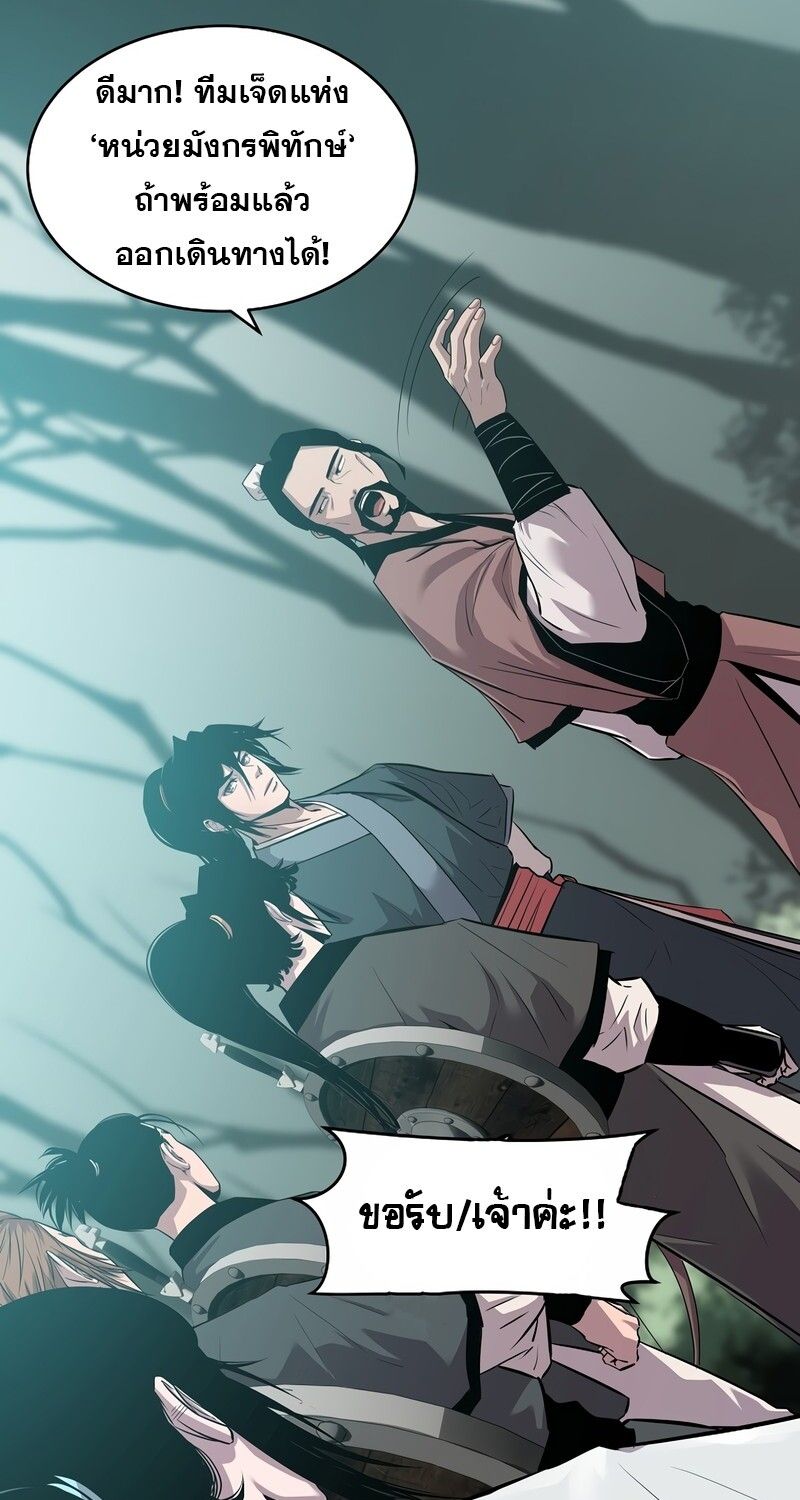Manga-lc-com อ่านมังงะ อ่านการ์ตูน ออนไลน์ ฟรี The Best Martial Arts Instructor In The World ตอนที่ 1 2 3 4 5 6 7 8 9 10 11 12 13 14 ฟรี ไม่มีโฆษณา Manga-lc - อ่าน มังงะ อ่าน การ์ตูน ออนไลน์ อ่านมังงะ ฟรี