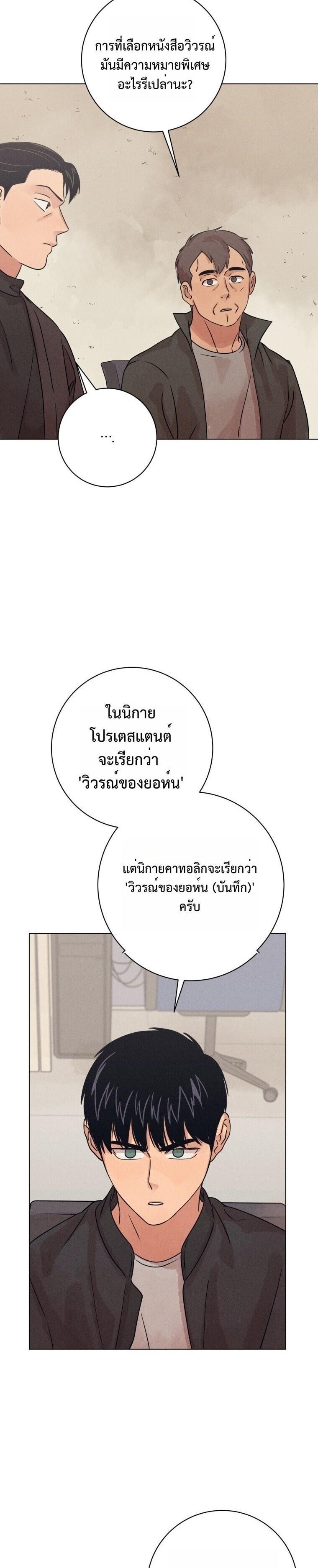 Manga-lc-com อ่านมังงะ อ่านการ์ตูน ออนไลน์ ฟรี The Killer’s Interview ตอนที่ 1 2 3 4 5 6 7 8 9 10 11 12 13 14 ฟรี ไม่มีโฆษณา Manga-lc - อ่าน มังงะ อ่าน การ์ตูน ออนไลน์ อ่านมังงะ ฟรี