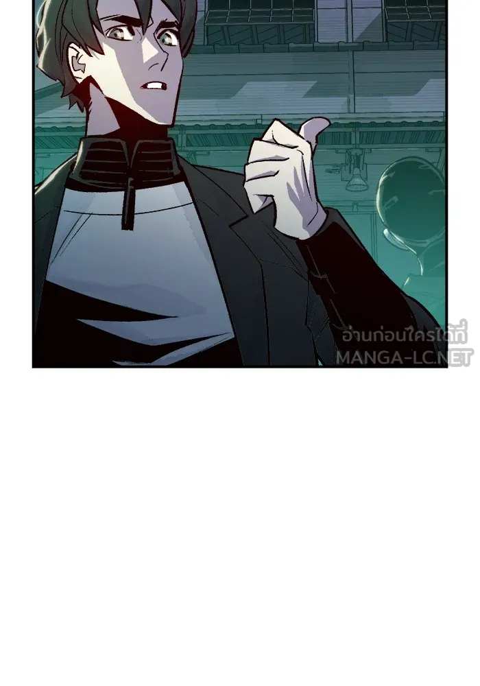 The Lone Necromancer ตอนที่ 24 รูปที่ 12