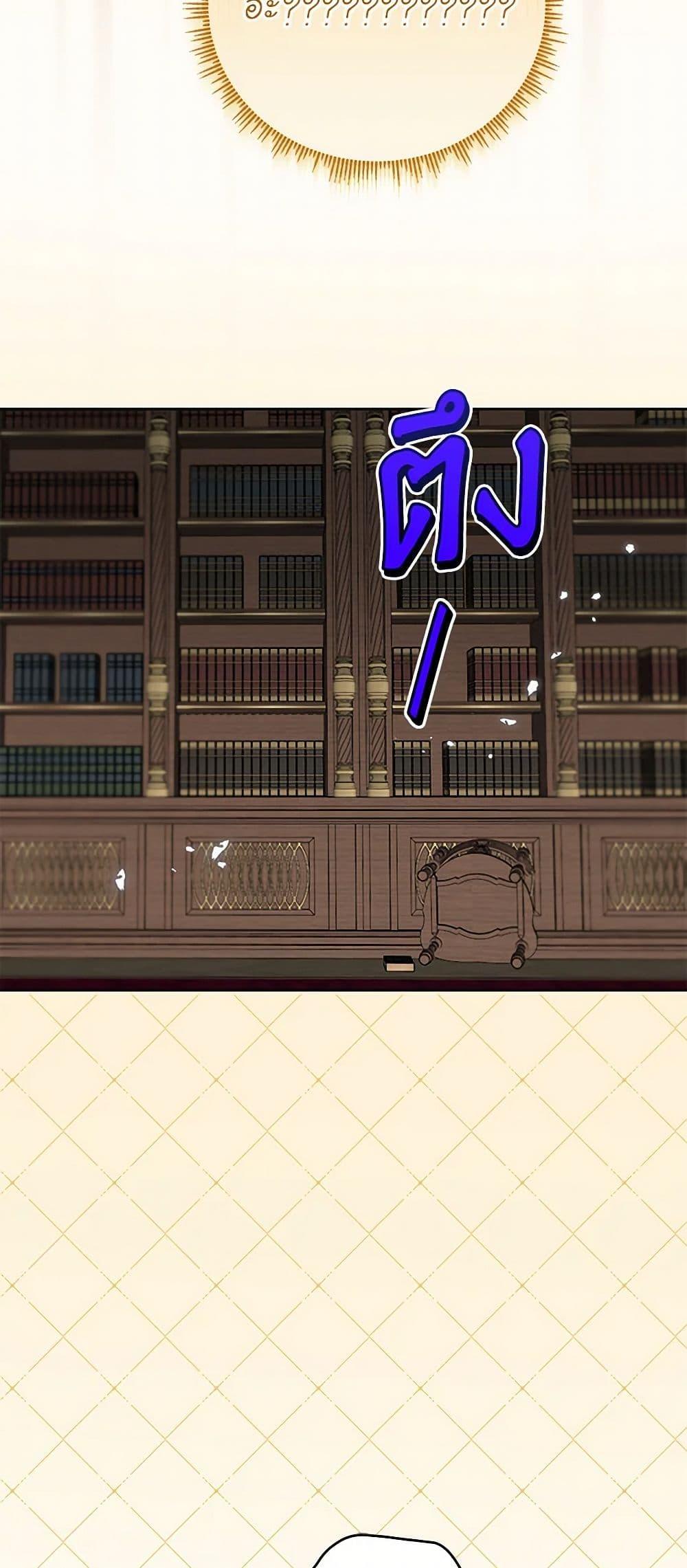 Manga-lc-com อ่านมังงะ อ่านการ์ตูน ออนไลน์ ฟรี I’ll Protect You, Daddy! ตอนที่ 1 2 3 4 5 6 7 8 9 10 11 12 13 14 ฟรี ไม่มีโฆษณา Manga-lc - อ่าน มังงะ อ่าน การ์ตูน ออนไลน์ อ่านมังงะ ฟรี