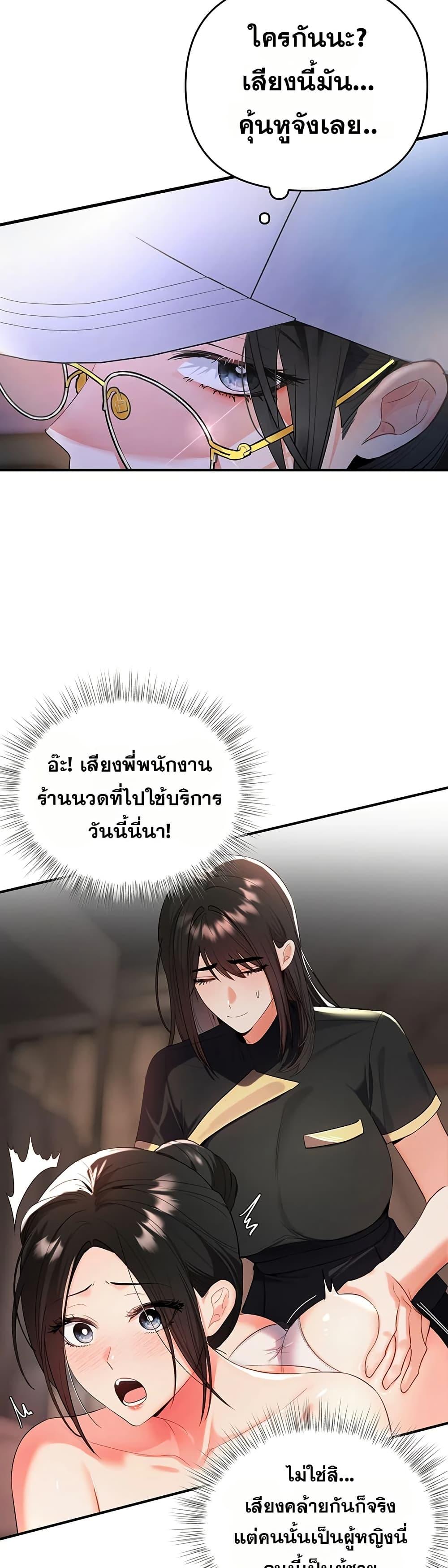 Doujin-Lc- อ่าน โดจิน มังฮวา เกาหลี ญี่ปุ่น จีน แปลไทย Woman Massage ตอนที่ 1 2 3 4 5 6 7 8 9 10 11 12 13 14 ฟรี ไม่มีโฆษณา อ่าน โดจิน Manhwa เกาหลี ญี่ปุ่น จีน เรามีครบ คัดมาให้เน้นๆ โดจิน 18+ รับประกันความฟินโดย  Doujin Lc