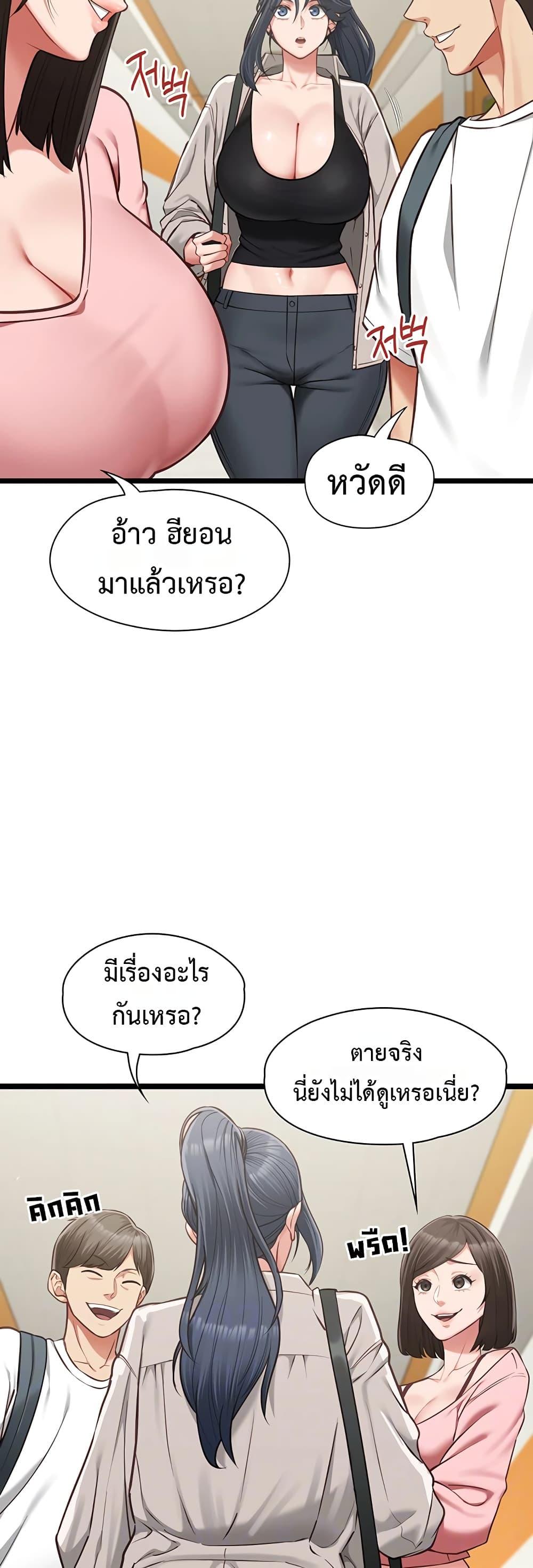 Doujin-Lc- อ่าน โดจิน มังฮวา เกาหลี ญี่ปุ่น จีน แปลไทย My Girlfriend Has Already ตอนที่ 1 2 3 4 5 6 7 8 9 10 11 12 13 14 ฟรี ไม่มีโฆษณา อ่าน โดจิน Manhwa เกาหลี ญี่ปุ่น จีน เรามีครบ คัดมาให้เน้นๆ โดจิน 18+ รับประกันความฟินโดย  Doujin Lc