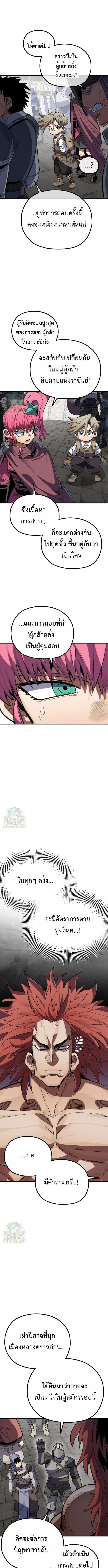 Manga-lc-com อ่านมังงะ อ่านการ์ตูน ออนไลน์ ฟรี Warrior of the Sword Heart ตอนที่ 1 2 3 4 5 6 7 8 9 10 11 12 13 14 ฟรี ไม่มีโฆษณา Manga-lc - อ่าน มังงะ อ่าน การ์ตูน ออนไลน์ อ่านมังงะ ฟรี