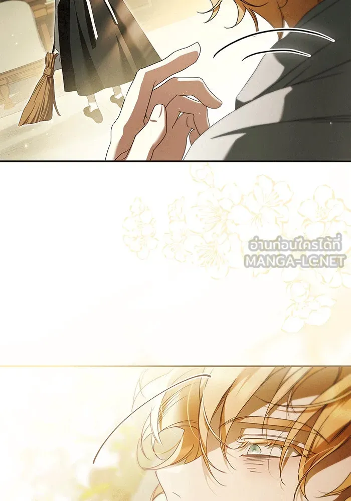 สาว(ลับ)ใช้ของท่านเคานต์ตาบอด ตอนที่ 5 รูปที่ 138