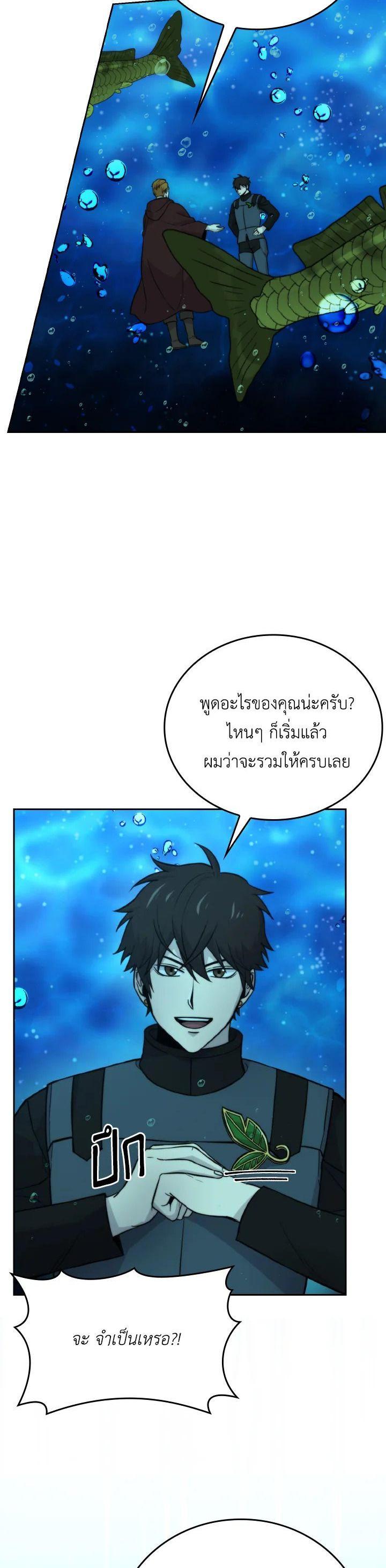 Manga-lc-com อ่านมังงะ อ่านการ์ตูน ออนไลน์ ฟรี The Demon King Levels Up ตอนที่ 1 2 3 4 5 6 7 8 9 10 11 12 13 14 ฟรี ไม่มีโฆษณา Manga-lc - อ่าน มังงะ อ่าน การ์ตูน ออนไลน์ อ่านมังงะ ฟรี