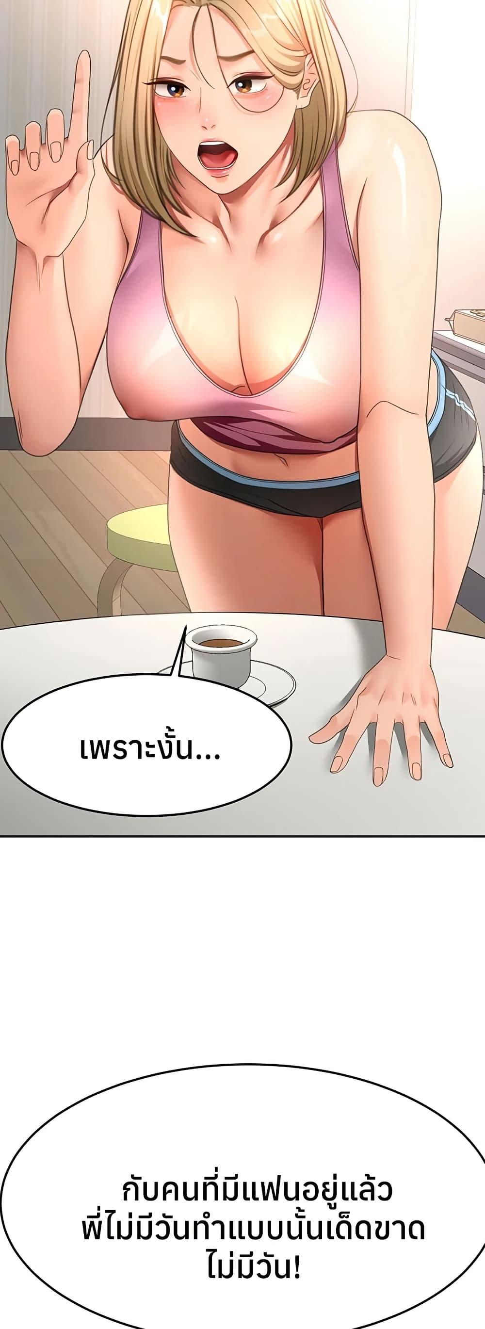 Doujin-Lc- อ่าน โดจิน มังฮวา เกาหลี ญี่ปุ่น จีน แปลไทย Rooftop Sex King ตอนที่ 1 2 3 4 5 6 7 8 9 10 11 12 13 14 ฟรี ไม่มีโฆษณา อ่าน โดจิน Manhwa เกาหลี ญี่ปุ่น จีน เรามีครบ คัดมาให้เน้นๆ โดจิน 18+ รับประกันความฟินโดย  Doujin Lc