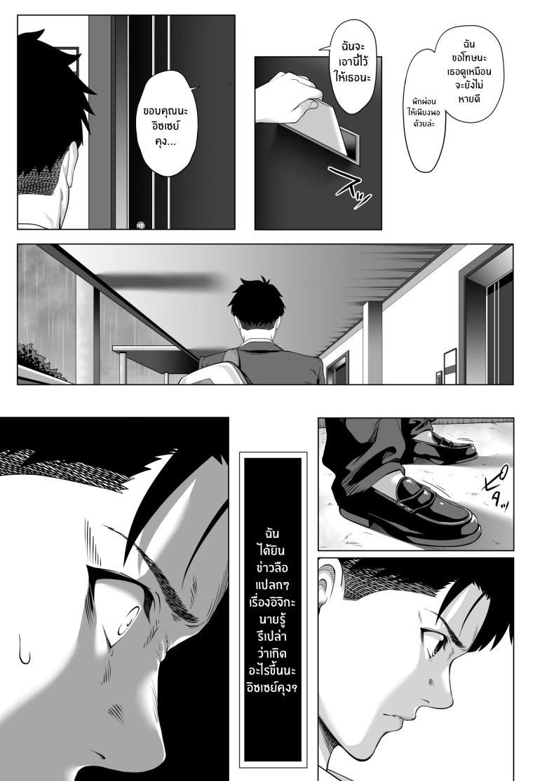 Doujin-Lc- อ่าน โดจิน มังฮวา เกาหลี ญี่ปุ่น จีน แปลไทย คืนที่เป็นจุดเปลี่ยน[Misaki (Futamine Kobito)] Furueru Yoru ni... ~Ichika ga Kouhai Kuzu Otoko ni Karada o Yurushita Wake~ Zenpen ตอนที่ 1 2 3 4 5 6 7 8 9 10 11 12 13 14 ฟรี ไม่มีโฆษณา อ่าน โดจิน Manhwa เกาหลี ญี่ปุ่น จีน เรามีครบ คัดมาให้เน้นๆ โดจิน 18+ รับประกันความฟินโดย  Doujin Lc