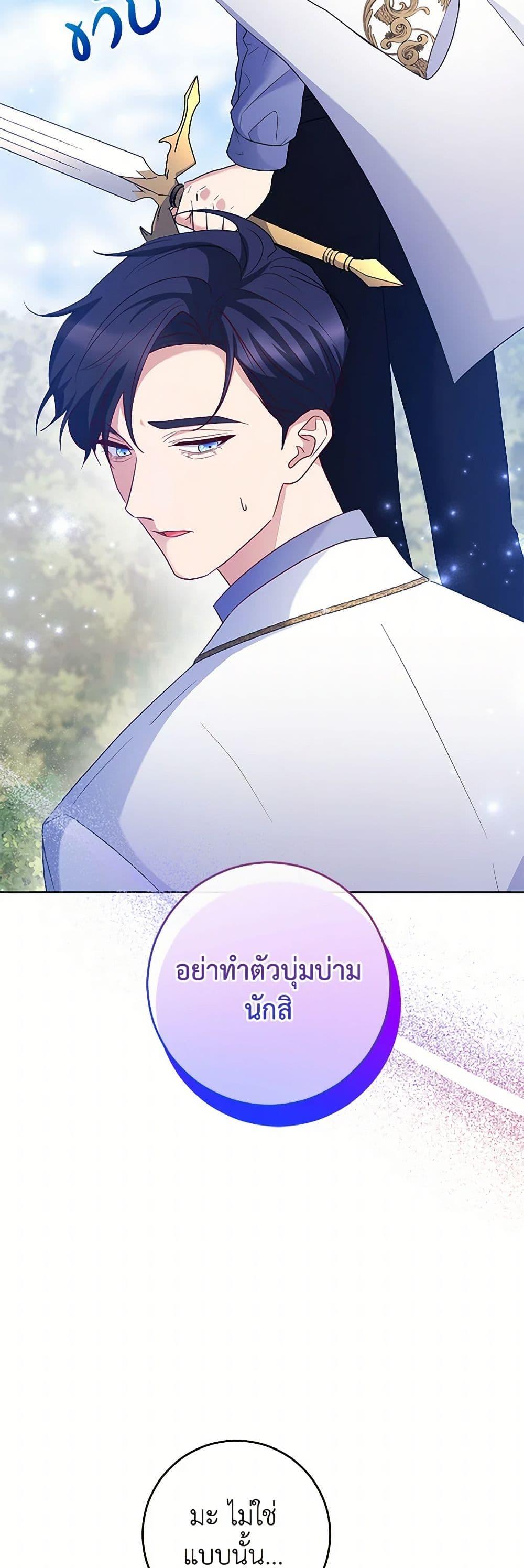 Manga-lc-com อ่านมังงะ อ่านการ์ตูน ออนไลน์ ฟรี Saved by Crazy Stepfather! ตอนที่ 1 2 3 4 5 6 7 8 9 10 11 12 13 14 ฟรี ไม่มีโฆษณา Manga-lc - อ่าน มังงะ อ่าน การ์ตูน ออนไลน์ อ่านมังงะ ฟรี