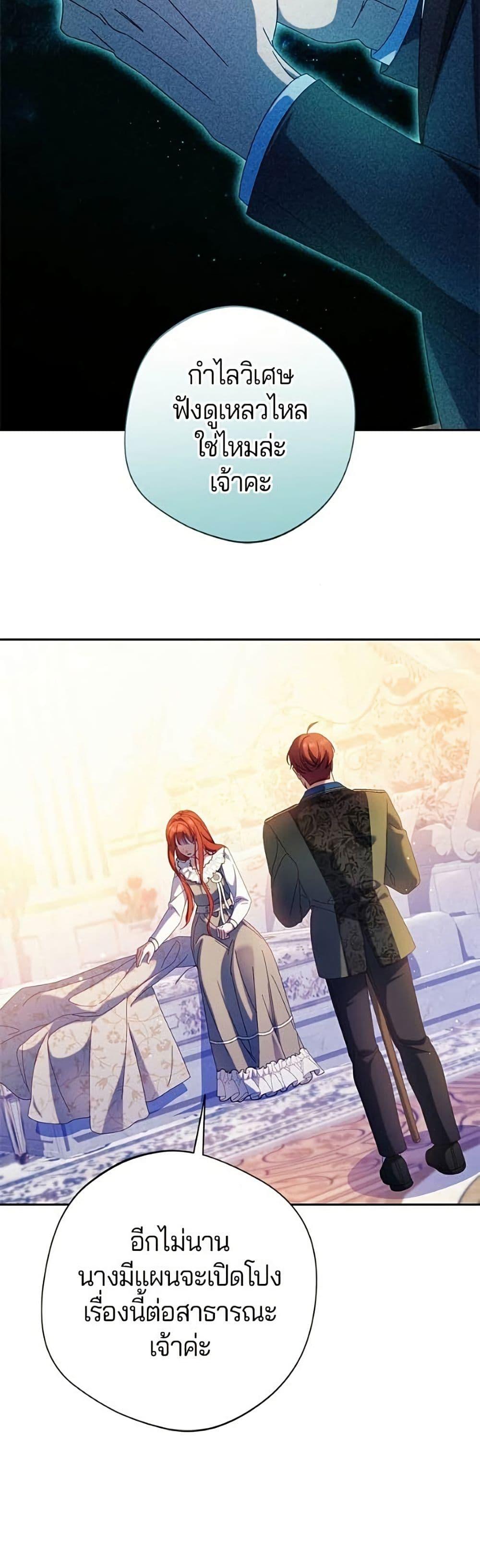 Manga-lc-com อ่านมังงะ อ่านการ์ตูน ออนไลน์ ฟรี I’m a Villainess, but I Won’t Live Like One ตอนที่ 1 2 3 4 5 6 7 8 9 10 11 12 13 14 ฟรี ไม่มีโฆษณา Manga-lc - อ่าน มังงะ อ่าน การ์ตูน ออนไลน์ อ่านมังงะ ฟรี