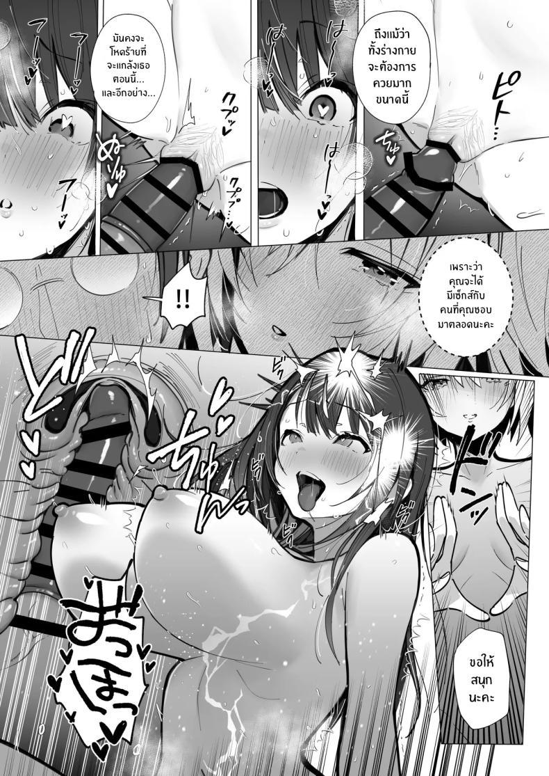 Doujin-Lc- อ่าน โดจิน มังฮวา เกาหลี ญี่ปุ่น จีน แปลไทย ภรรยาที่ดี [Trampoline Pudding (Mappa Ninatta)] Ryousai-chan Jou ตอนที่ 1 2 3 4 5 6 7 8 9 10 11 12 13 14 ฟรี ไม่มีโฆษณา อ่าน โดจิน Manhwa เกาหลี ญี่ปุ่น จีน เรามีครบ คัดมาให้เน้นๆ โดจิน 18+ รับประกันความฟินโดย  Doujin Lc
