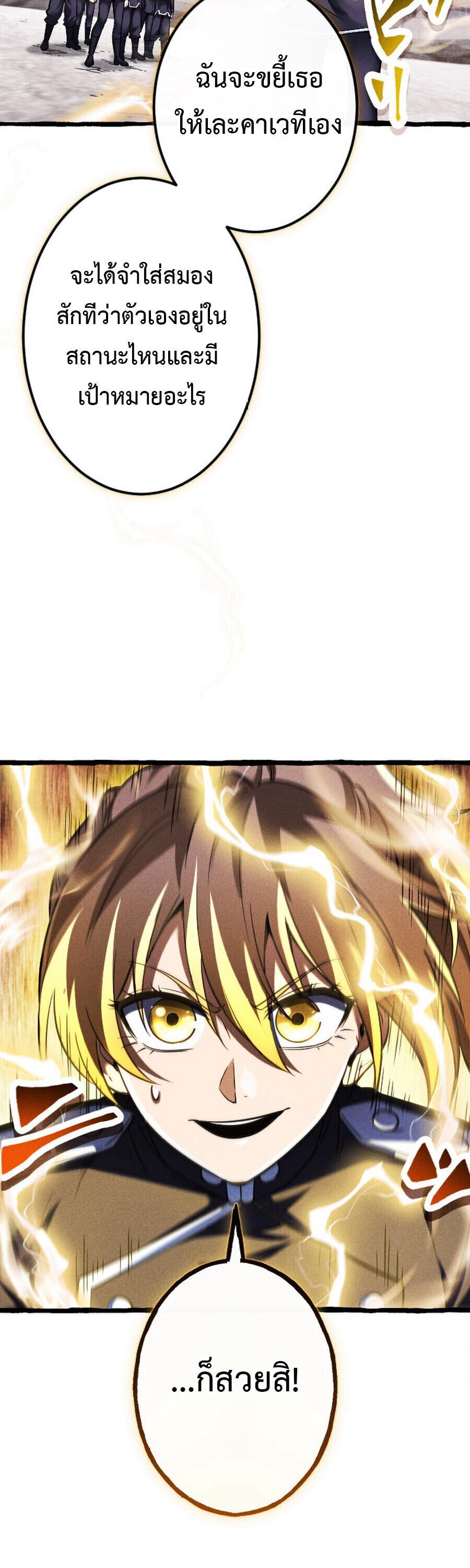 Manga-lc-com อ่านมังงะ อ่านการ์ตูน ออนไลน์ ฟรี Return of the First Patriarch The Strongest Reincarnates into His Descendant 1000 Years Later ตอนที่ 1 2 3 4 5 6 7 8 9 10 11 12 13 14 ฟรี ไม่มีโฆษณา Manga-lc - อ่าน มังงะ อ่าน การ์ตูน ออนไลน์ อ่านมังงะ ฟรี