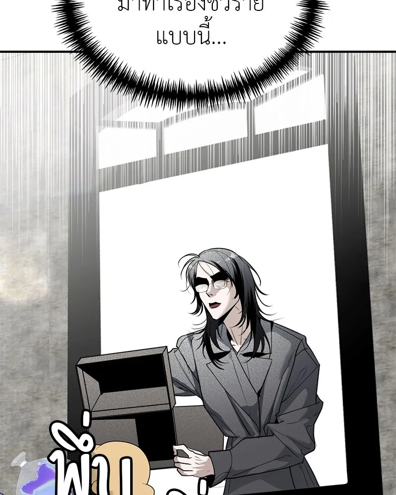 สี่สาวชาวกี ตอนที่ 19 บัดดี้ครอบครัว (2) รูปที่ 44