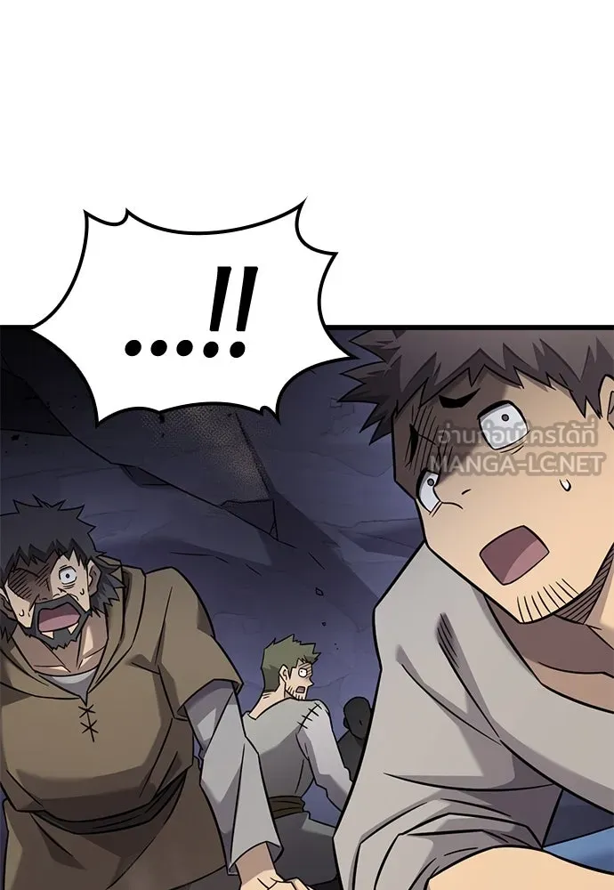 วิถีชาวนาของราชาปีศาจ ตอนที่ 34 รูปที่ 96