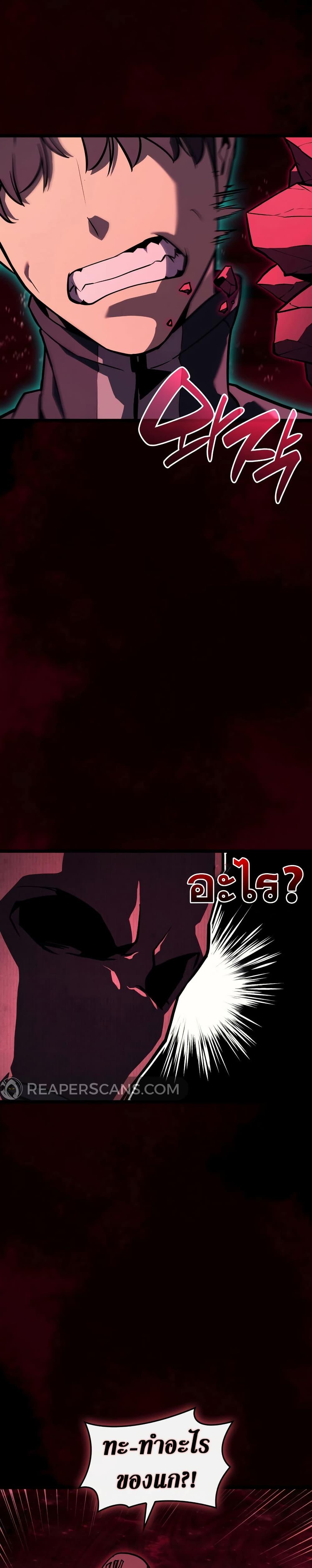 Manga-lc-com อ่านมังงะ อ่านการ์ตูน ออนไลน์ ฟรี The Return of The Disaster-Class Hero ตอนที่ 1 2 3 4 5 6 7 8 9 10 11 12 13 14 ฟรี ไม่มีโฆษณา Manga-lc - อ่าน มังงะ อ่าน การ์ตูน ออนไลน์ อ่านมังงะ ฟรี