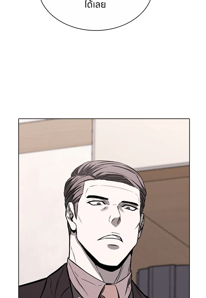 อัยการสายโหด ตอนที่ 16 รูปที่ 8