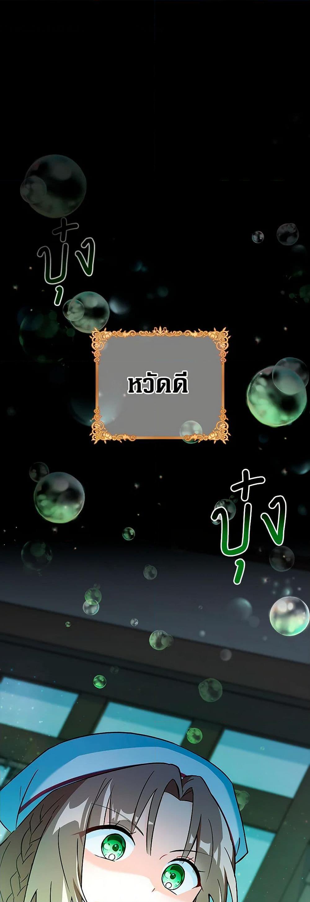 Manga-lc-com อ่านมังงะ อ่านการ์ตูน ออนไลน์ ฟรี Obsessed With Hazel the Sweet Witch ตอนที่ 1 2 3 4 5 6 7 8 9 10 11 12 13 14 ฟรี ไม่มีโฆษณา Manga-lc - อ่าน มังงะ อ่าน การ์ตูน ออนไลน์ อ่านมังงะ ฟรี