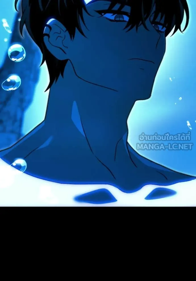 อดีตบอสหอคอย ตอนที่ 114 รูปที่ 74