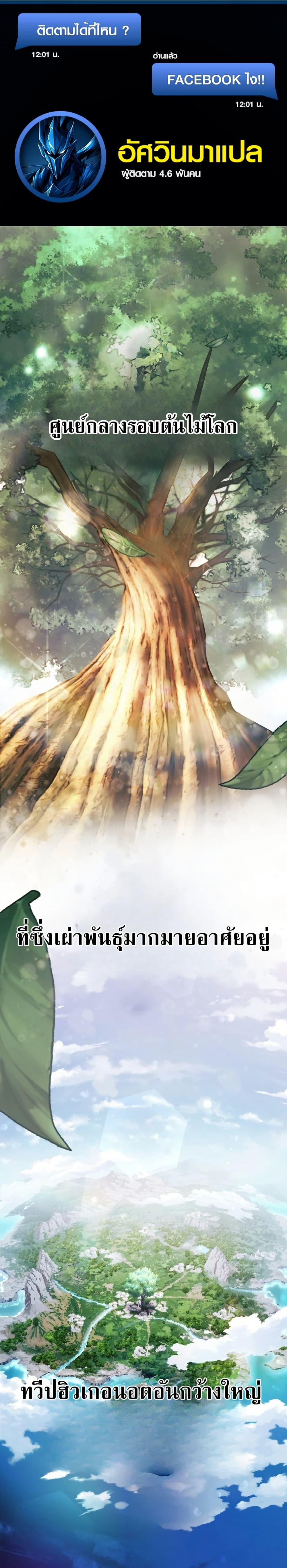 Manga-lc-com อ่านมังงะ อ่านการ์ตูน ออนไลน์ ฟรี The Divine-Eyed Grimoire Mage Jewel Saga ตอนที่ 1 2 3 4 5 6 7 8 9 10 11 12 13 14 ฟรี ไม่มีโฆษณา Manga-lc - อ่าน มังงะ อ่าน การ์ตูน ออนไลน์ อ่านมังงะ ฟรี