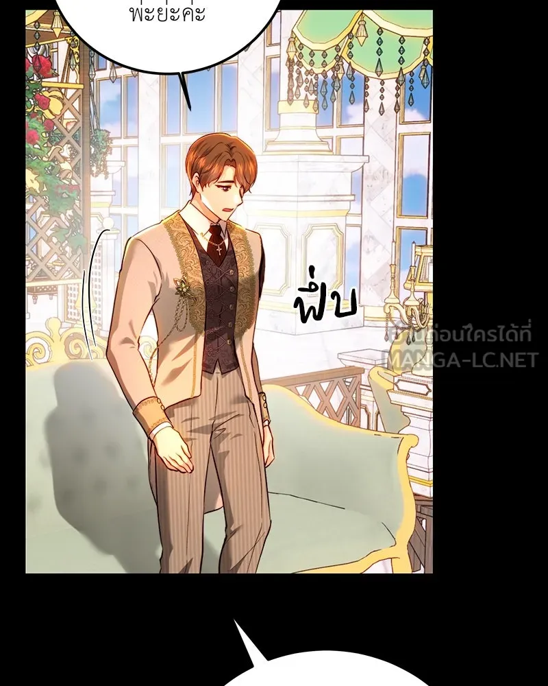 เจ้าหญิงคลั่งแห่งวังหลวง ตอนที่ 90 รูปที่ 114