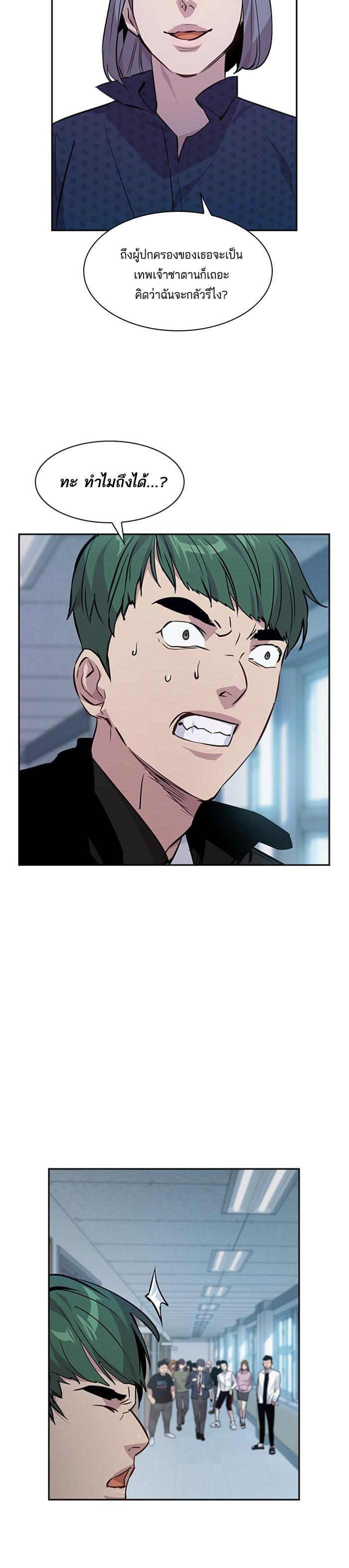 Manga-lc-com อ่านมังงะ อ่านการ์ตูน ออนไลน์ ฟรี The World Is Money and Power กลโกงโลกพนัน ตอนที่ 1 2 3 4 5 6 7 8 9 10 11 12 13 14 ฟรี ไม่มีโฆษณา Manga-lc - อ่าน มังงะ อ่าน การ์ตูน ออนไลน์ อ่านมังงะ ฟรี