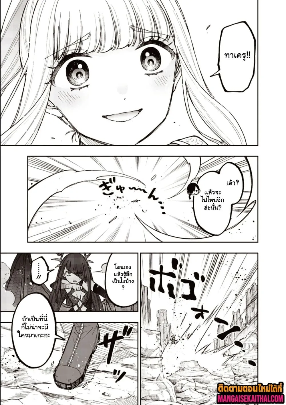 Manga-lc-com อ่านมังงะ อ่านการ์ตูน ออนไลน์ ฟรี Messiah Isekai o Sukutta Moto Yuusha ga Mamono no Afureru Ge ตอนที่ 1 2 3 4 5 6 7 8 9 10 11 12 13 14 ฟรี ไม่มีโฆษณา Manga-lc - อ่าน มังงะ อ่าน การ์ตูน ออนไลน์ อ่านมังงะ ฟรี