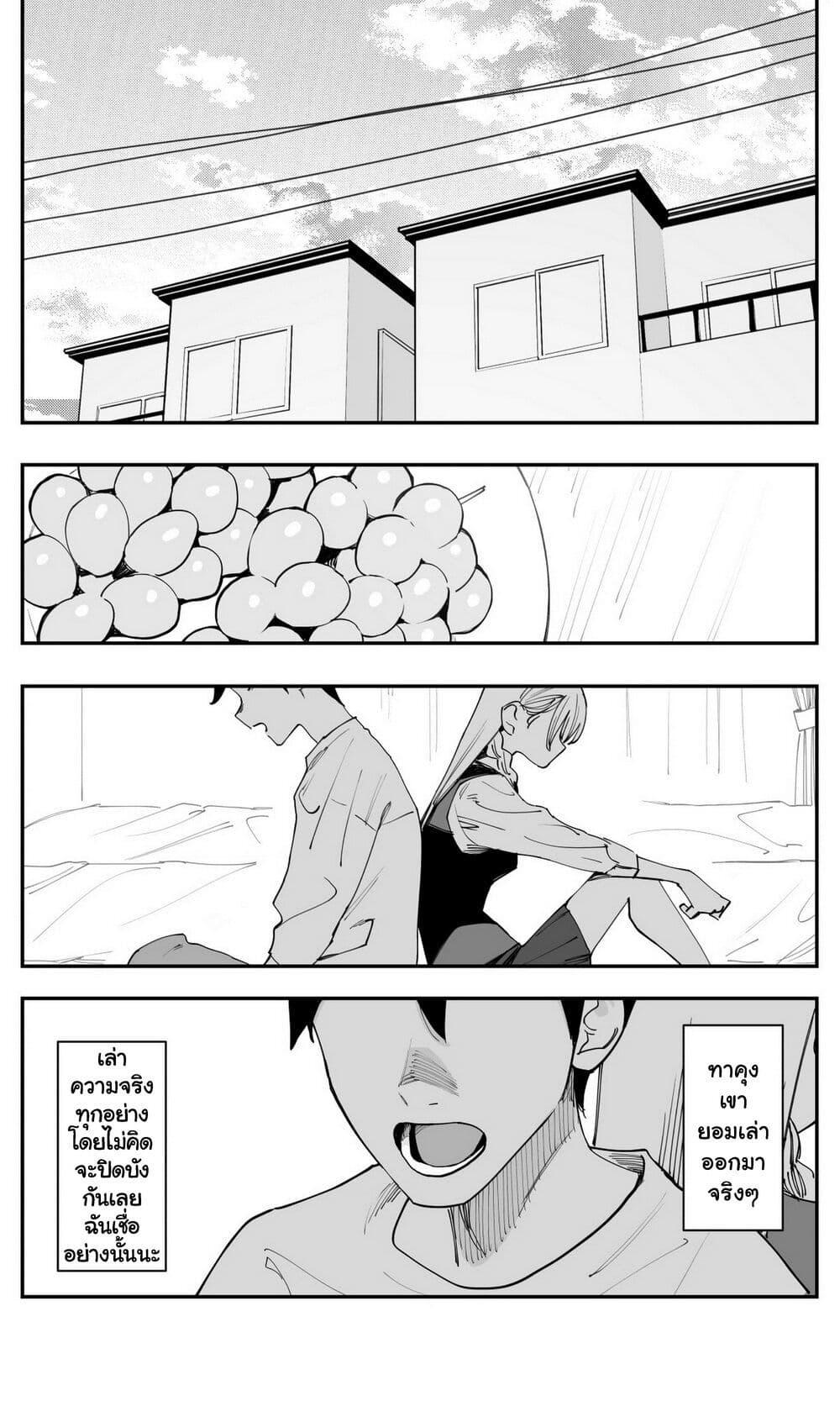 Manga-lc-com อ่านมังงะ อ่านการ์ตูน ออนไลน์ ฟรี Imasara desu ga, Osananajimi wo Suki ni Natte Shimaimashita ตอนที่ 1 2 3 4 5 6 7 8 9 10 11 12 13 14 ฟรี ไม่มีโฆษณา Manga-lc - อ่าน มังงะ อ่าน การ์ตูน ออนไลน์ อ่านมังงะ ฟรี
